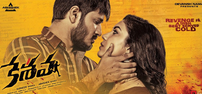 Keshava Share Closed At 14 Crores