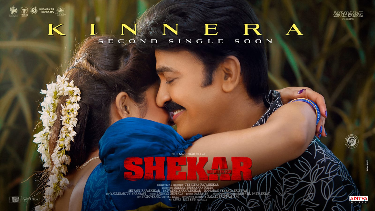 Kinnera song from Sekhar song to be released