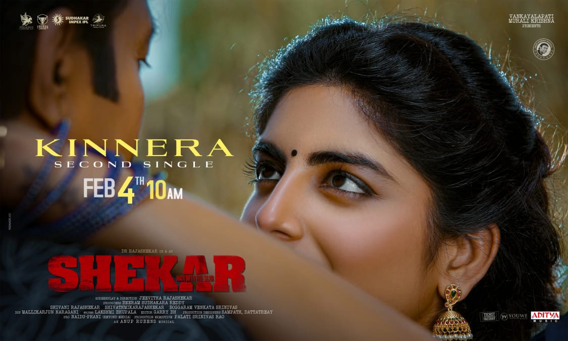 Kinnera song from Sekhar to be released