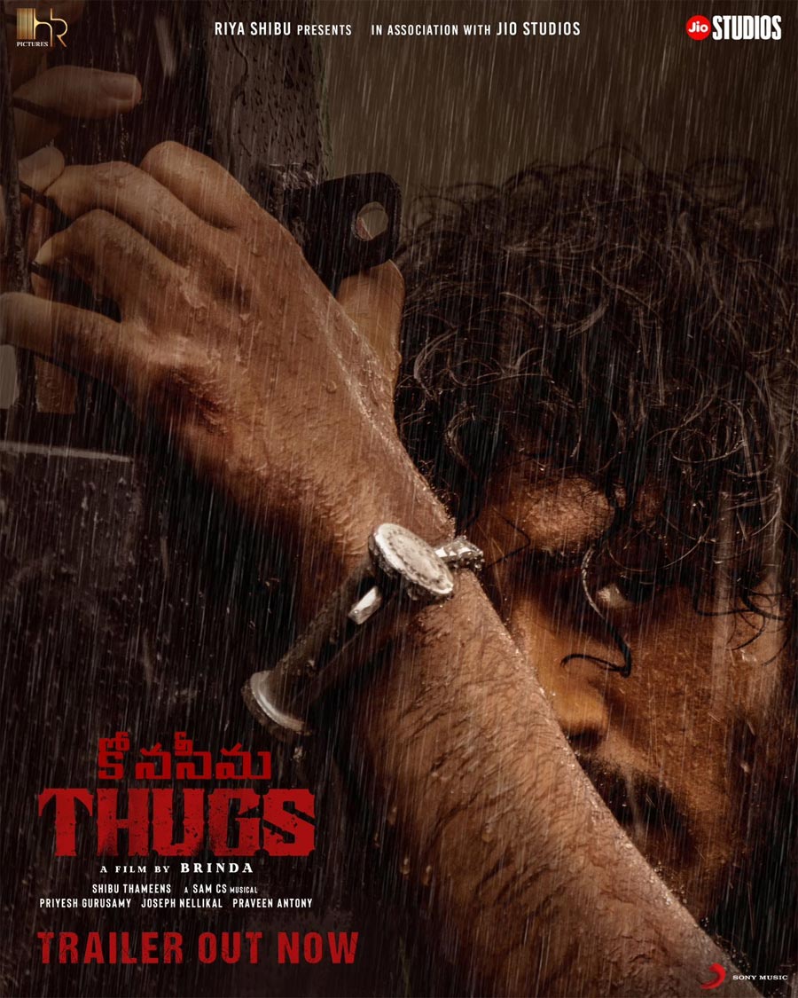 Komaseema Thugs Trailer out