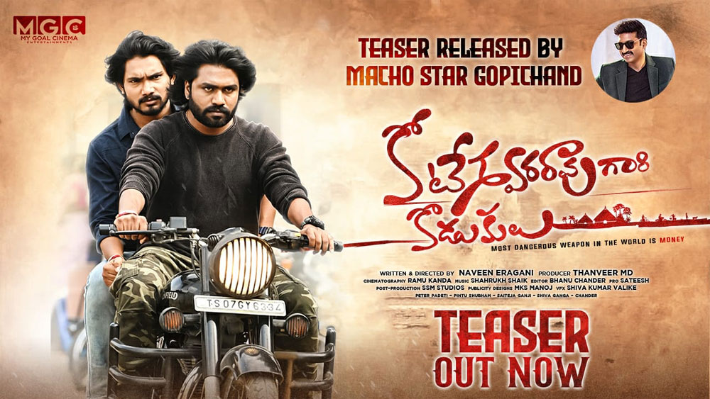 Koteswara Rao Gari Kodukulu teaser gives kick