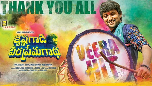 Krishna Gaadi Veera Prema Gaadha, First Day Box Office Talk 