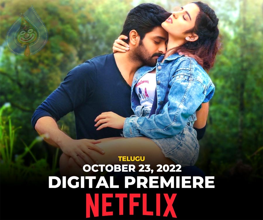 Krishna Vrinda Vihari on Netflix From October 23