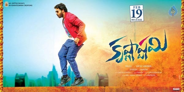 Krishnashtami Collections Report 