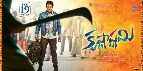 Krishnashtami Is A Happy Project For Buyers 