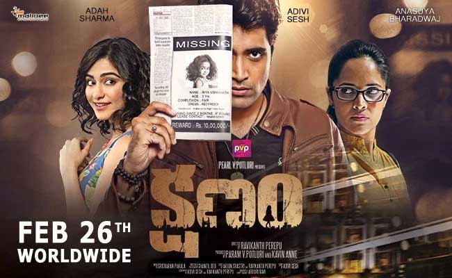 'Kshanam' Completes Censor