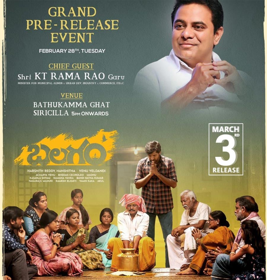 KTR for Balagam pre release event