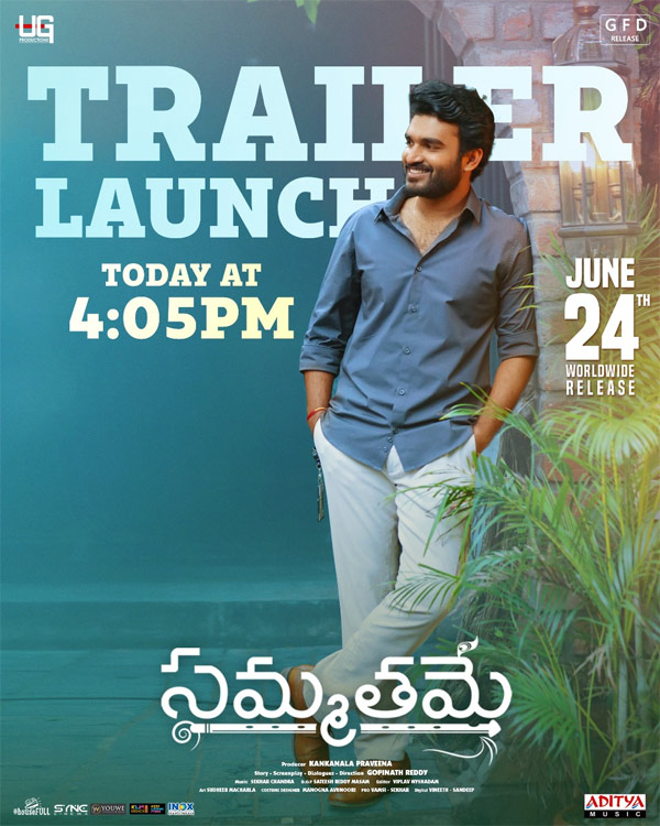 KTR to release Sammathame trailer 