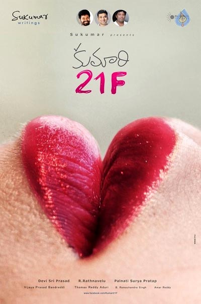 Kumari 21 F from Sukumar Writings