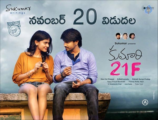 Kumari 21 F, Why Censor Certified 'A'? 