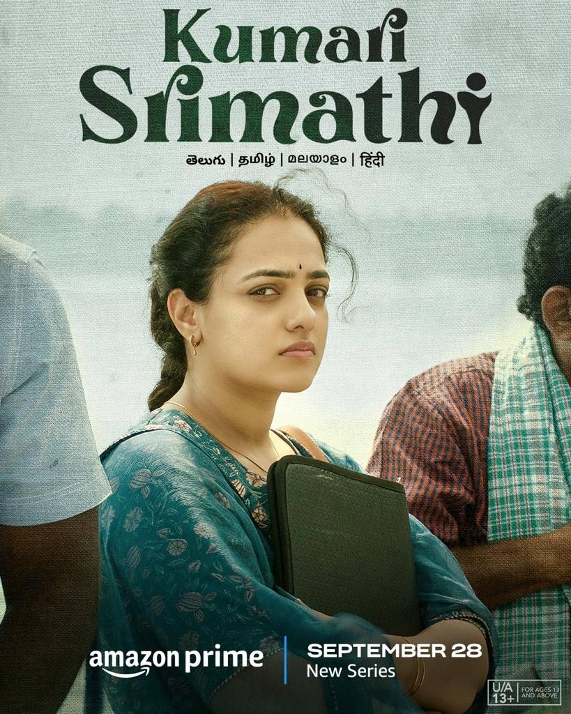 Kumari Srimathi OTT streaming locked