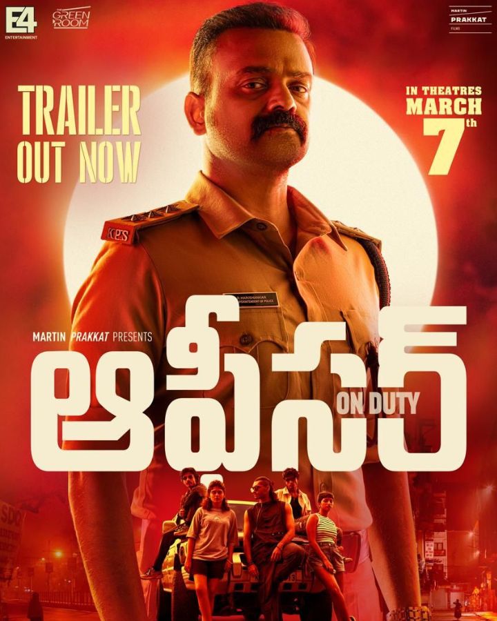 Kunchacko Boban Officer on Duty