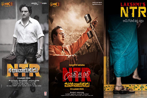 Lakshmi’s NTR Vs NTR Kathanayakudu Mahanayakudu