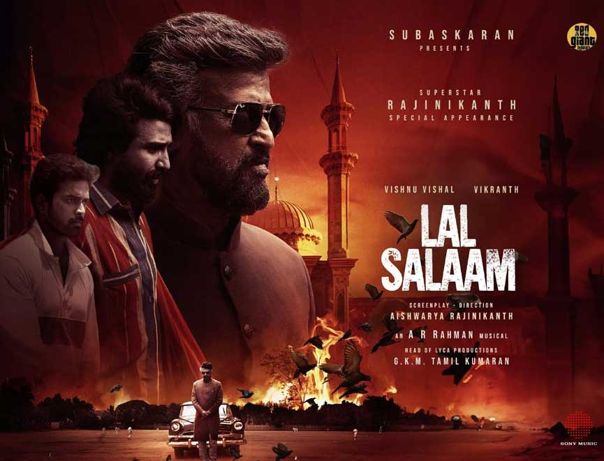 Lal Salam (1990) directed by Venu Nagavalli • Reviews, film + cast •  Letterboxd