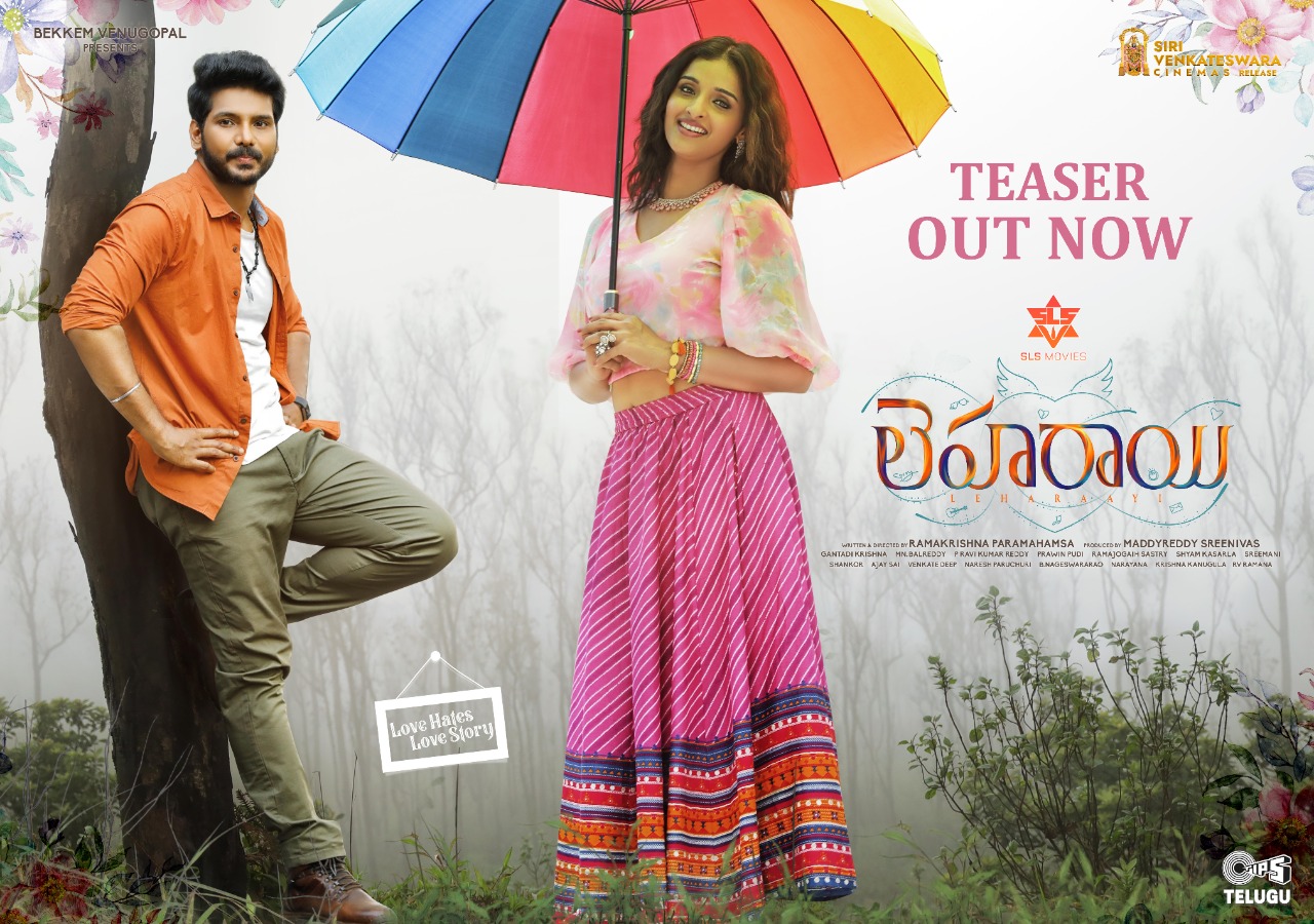 Leharaayi  movie teaser review