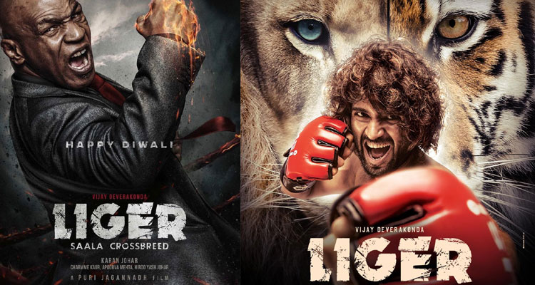 Liger theatrical and non-theatrical rights secret out