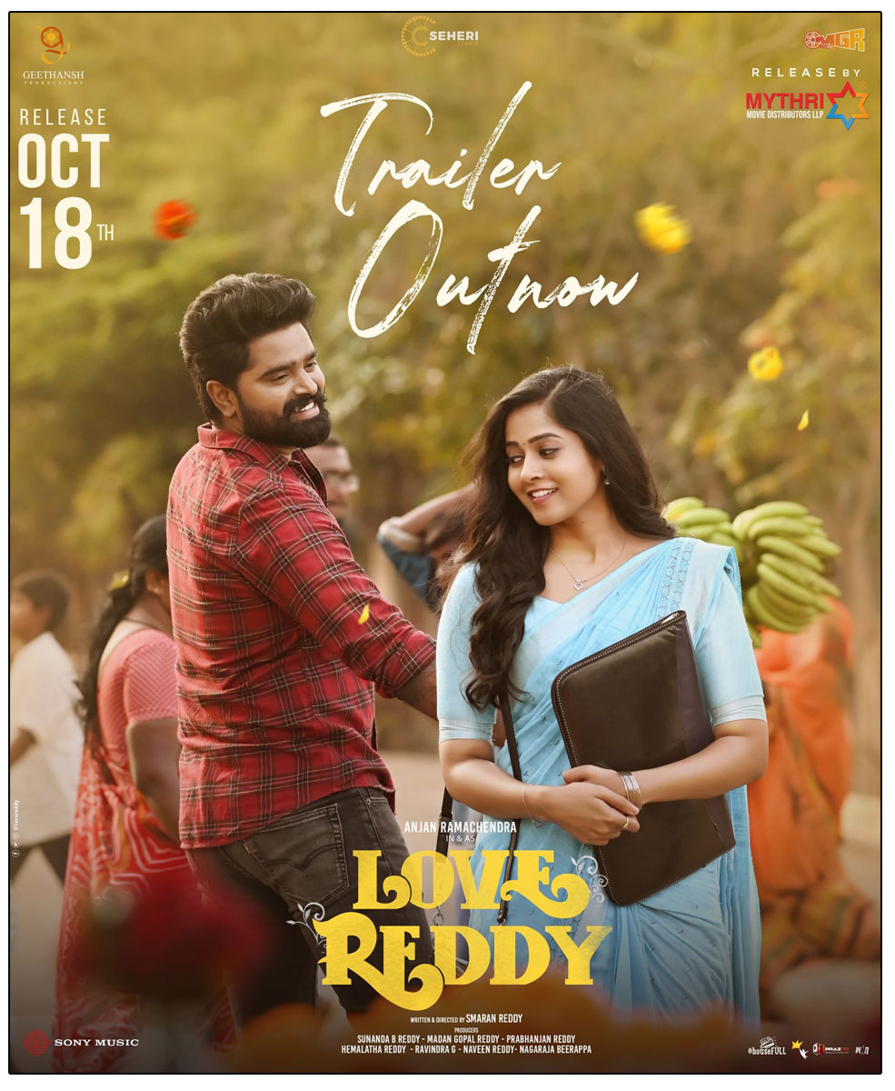 Love Reddy Trailer: A Love Story With An Interesting Twist