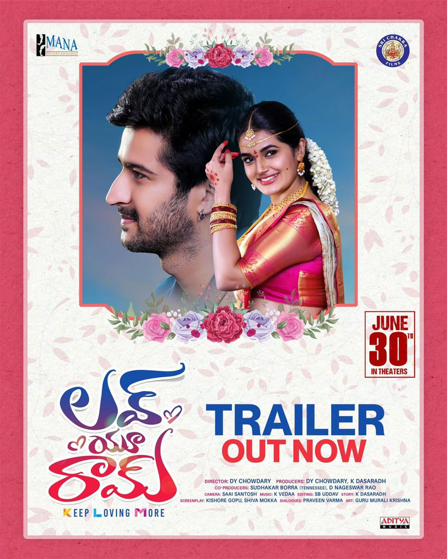 Love You Ram trailer out