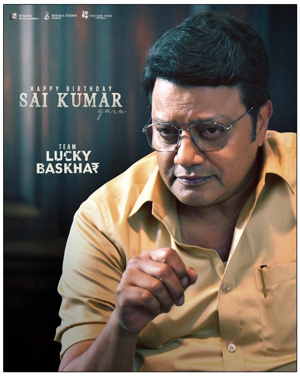 Lucky Baskhar makers celebrated Sai Kumar birthday by unveiling his first look poster