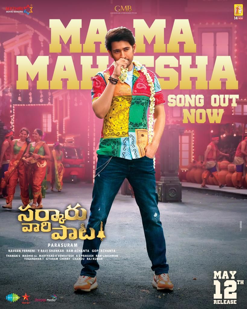 Ma Ma Mahesha from SVP creates mass fever