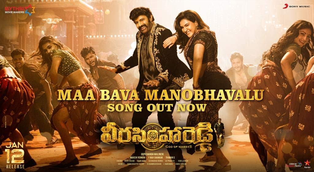 Maa Baava Manobhavalu song from Veera Simha Reddy 