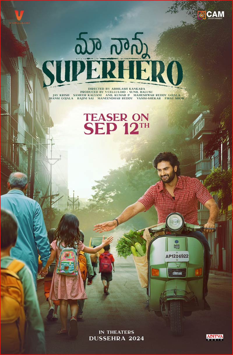 Maa Nanna Superhero First Look 