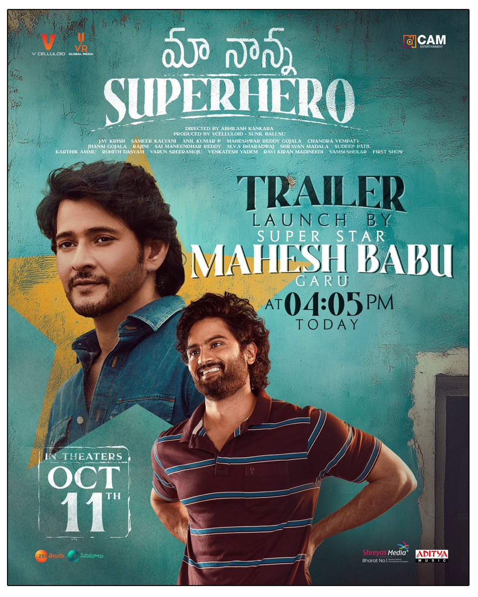 Maa Nanna Superhero trailer launch Today at 4:50 PM