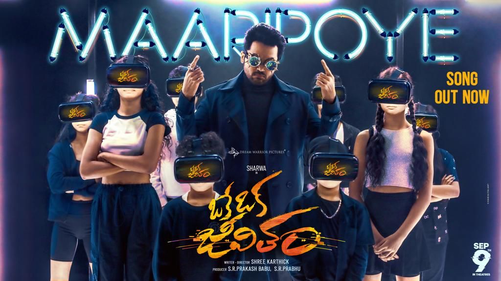 Maaripoye promo from Oke Oke Jeevitham movie released