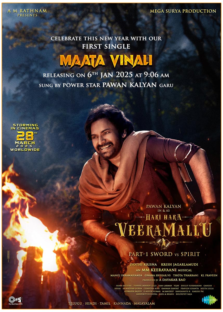  Maata Vinali From Hari Hara Veera Mallu On 6th January