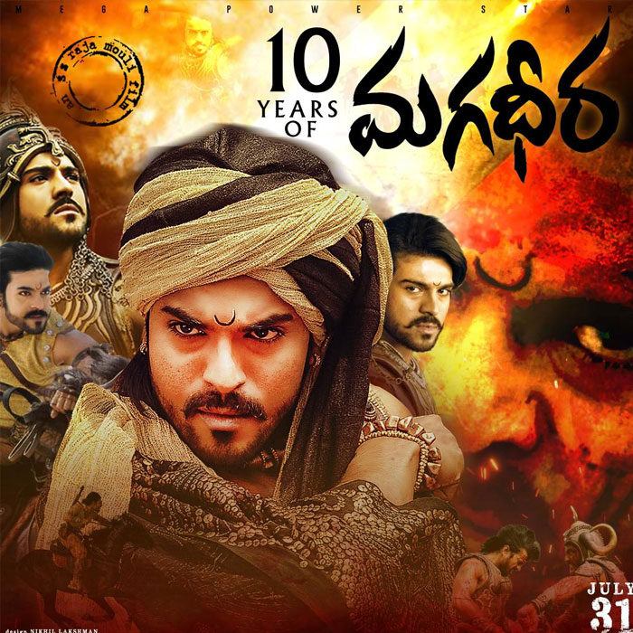 Magadheera Completes a Decade