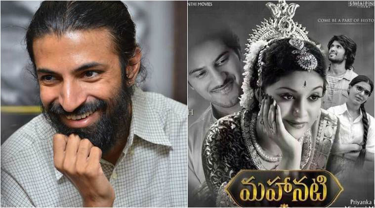 Mahanati Film: Blunder from Director