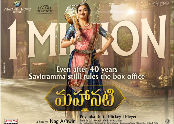 Mahanati's Sensation at US Box Office