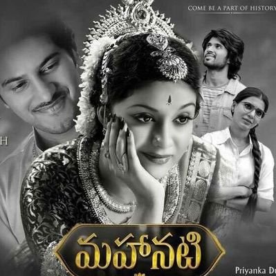 Mahanati