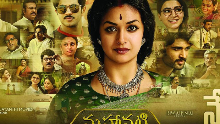 Mahanati