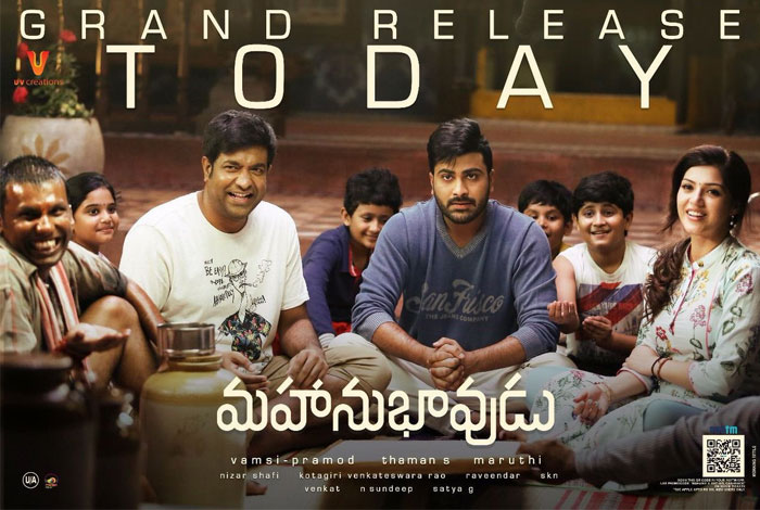 Mahanubhavudu Positive Reports