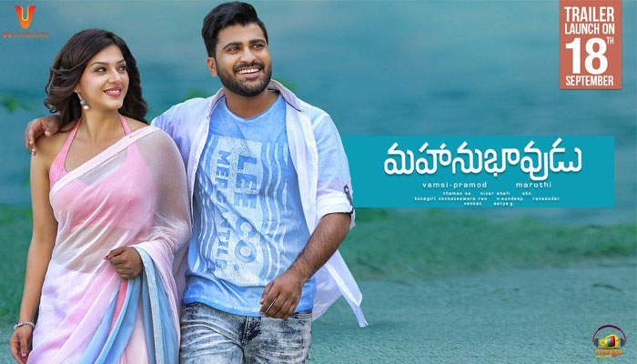 Mahanubhavudu Theatrical Trailer Tomorrow