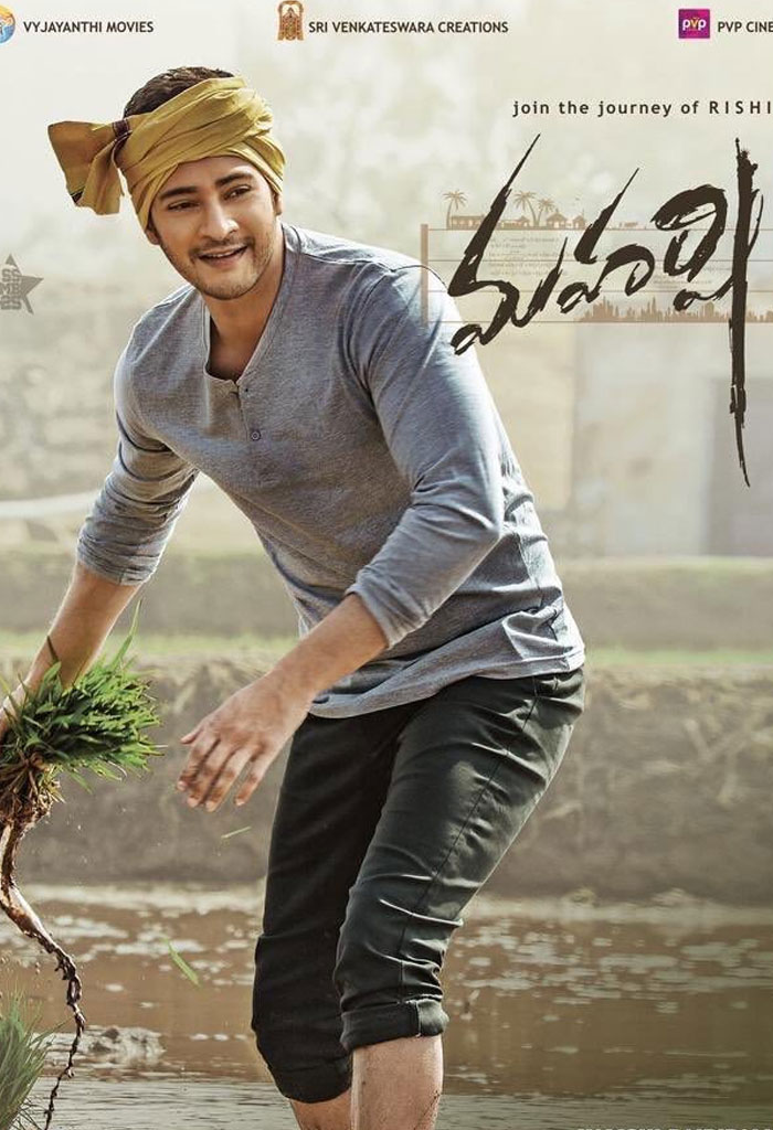 Maharshi and Oh Baby TV Screening Today