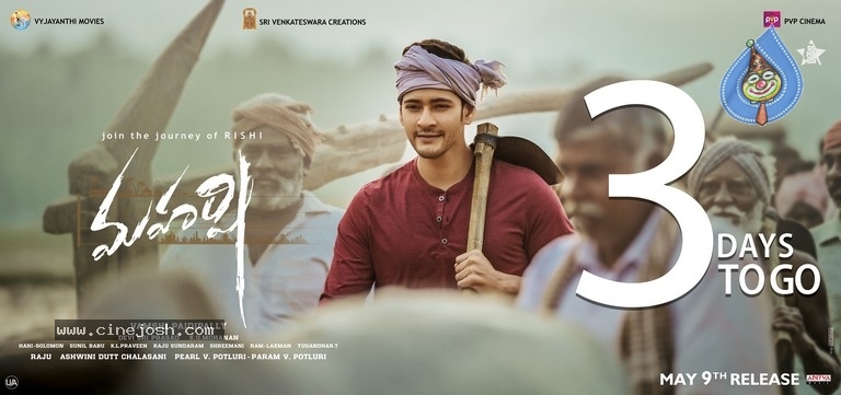 Maharshi Chennai: Distributor Non-Cooperation