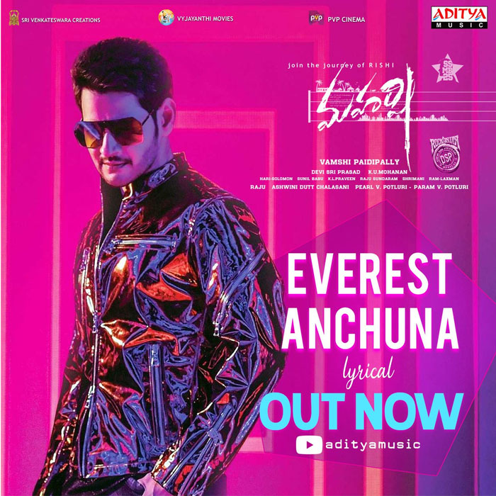 Maharshi Everest Anchuna Lyrical out