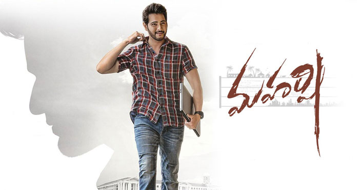 Maharshi Film Needs Title Justificaiton