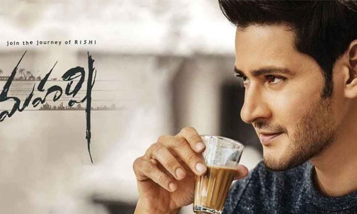 Maharshi Four Days Shares