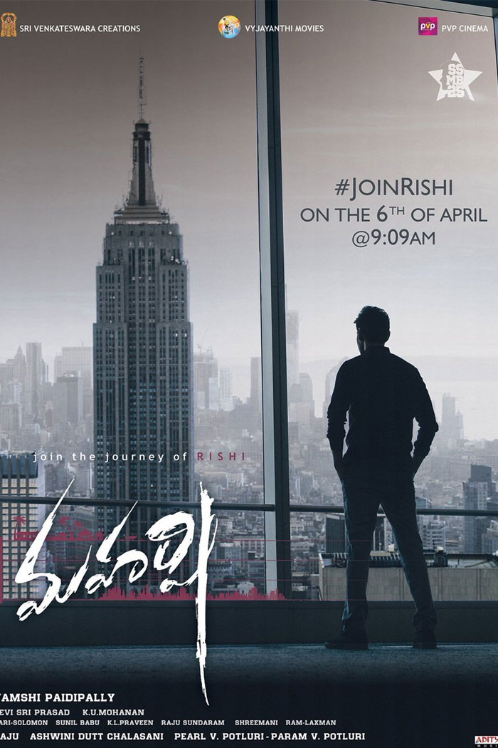 Maharshi Teaser Launch Date out