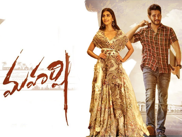 Maharshi