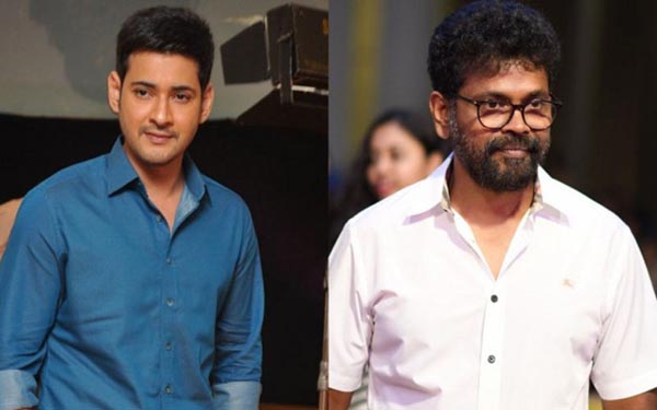 mahesh and sukumar