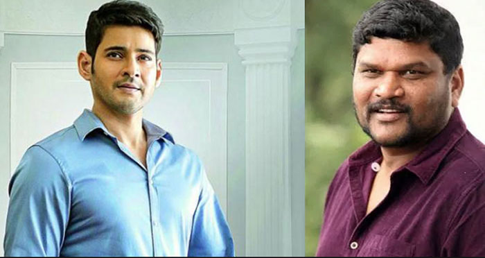 Mahesh Babu's 27: Crucial Update