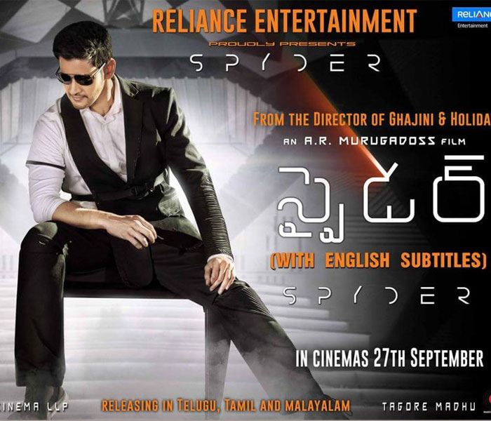 Mahesh Babu Admits Chiranjeevi and Rajinikanth Real Superstars