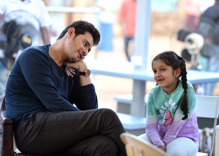 Mahesh Babu and Sitara