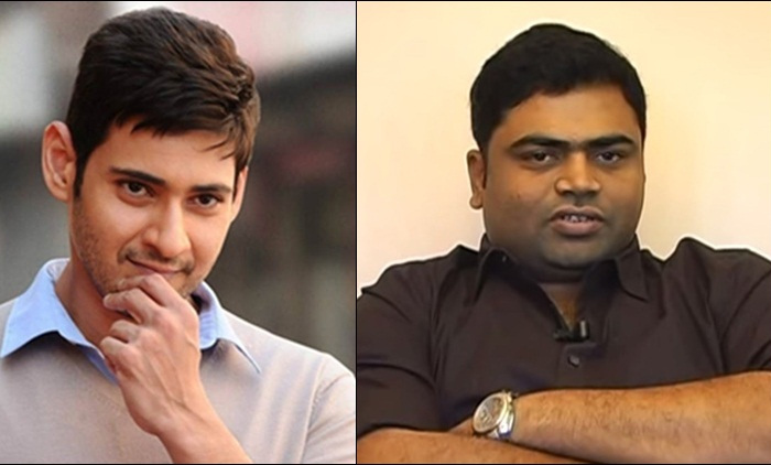 Mahesh Babu and Vamsi Paidipally