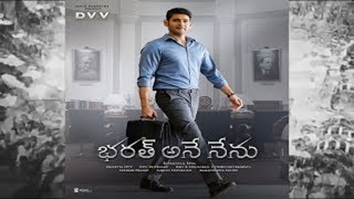 Mahesh Babu Bharat Ane Nenu 