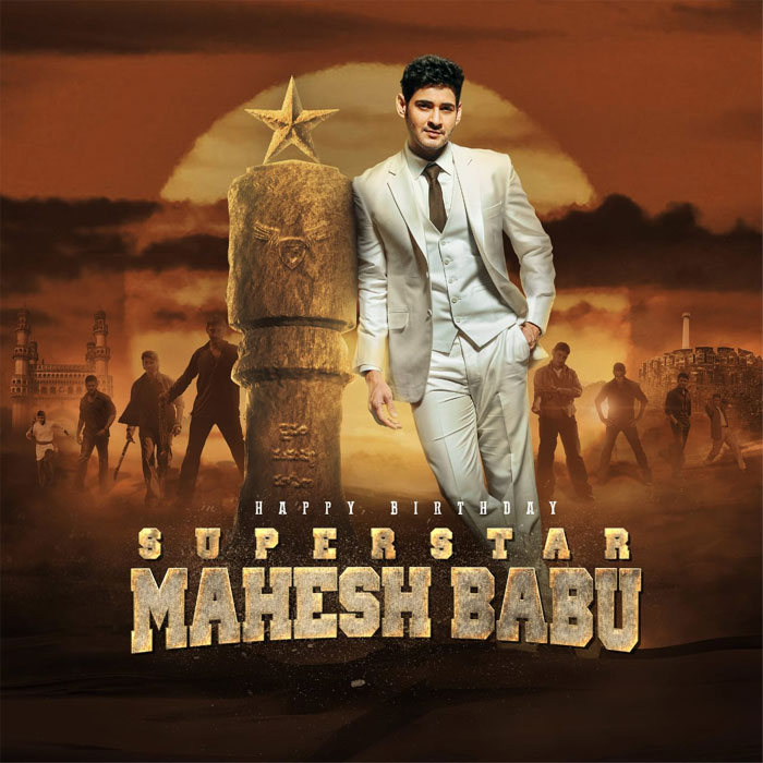 Mahesh Babu's Birthday CDP Released